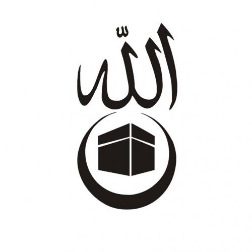 Allah Calligraphy