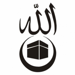 Allah Calligraphy