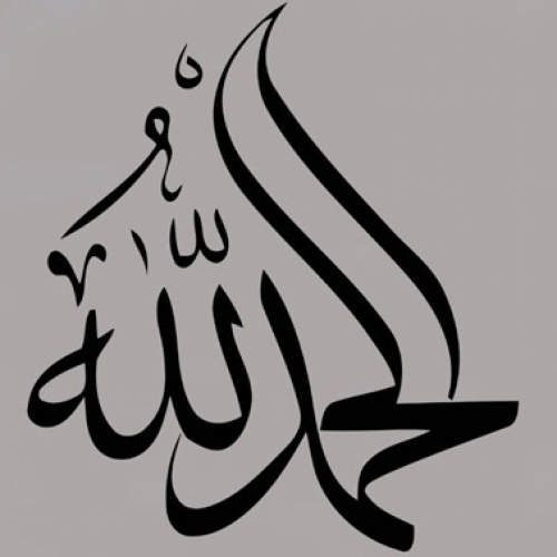 Alhamdulillah